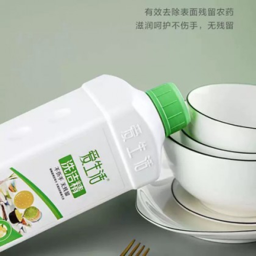 Nước Rửa Chén Sinh Học ILIFE - Green Leaf